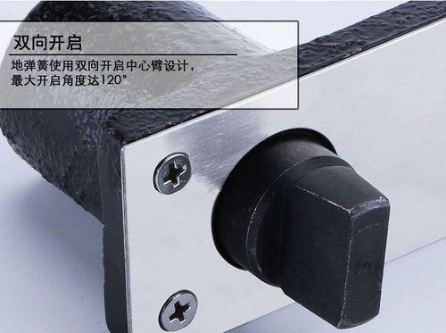 小地彈簧旋轉(zhuǎn)門的精密工程 宏發(fā)五金門用五金件的卓越貢獻(xiàn)