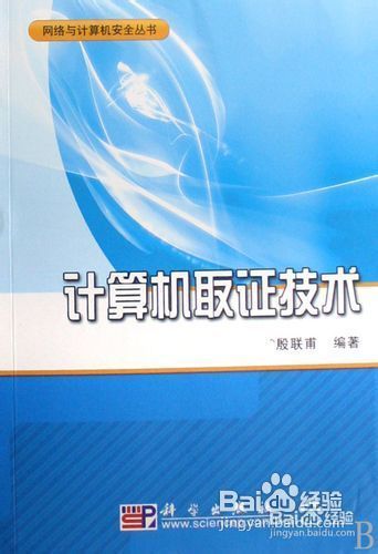 構(gòu)建無殺毒軟件環(huán)境 深度解析計(jì)算機(jī)網(wǎng)絡(luò)與軟件技術(shù)開發(fā)策略