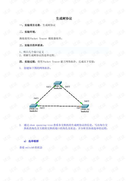 網(wǎng)管軟件與IT技術(shù)資源獲取 聚焦CSDN開發(fā)者文庫(kù)