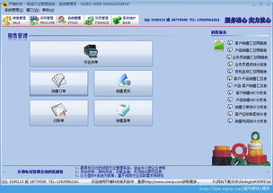 數(shù)字化賦能制造業(yè) 開博科技Kwire電線行業(yè)管理系統(tǒng)v1.7新一代體驗(yàn)分析