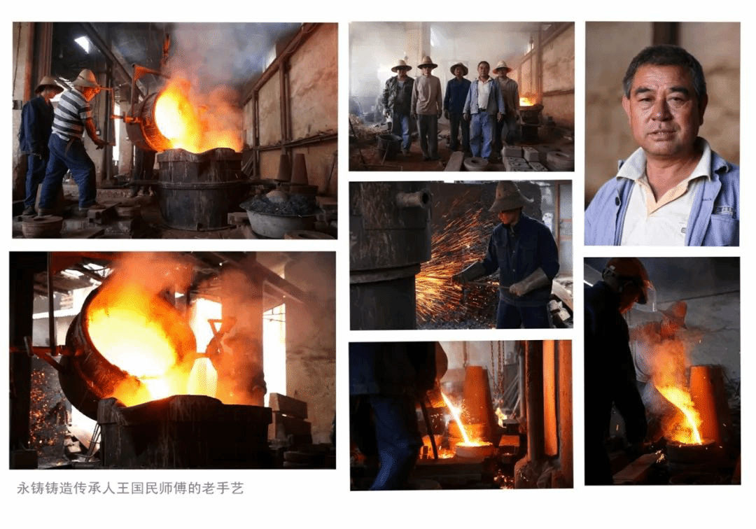 隆陽非遺 | 鑄造工藝市級傳承人王國民小傳 匠心鑄鐘配，情系老手藝